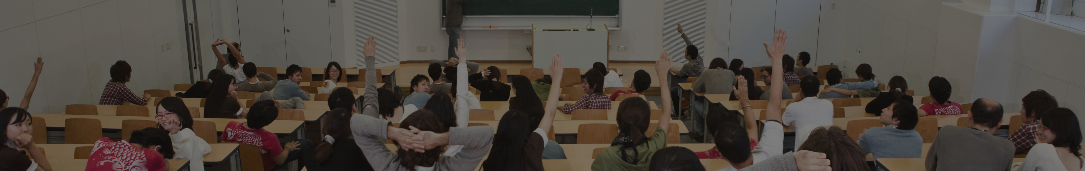 Théories et analyses